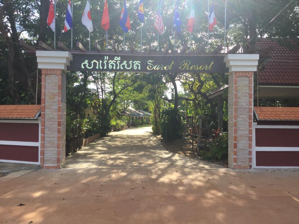 Sareth Resort Koh Kong Exterior photo
